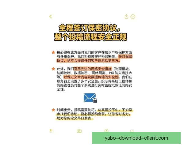 亚博官网全方位解析最新动态与安全措施 助您轻松了解平台服务与优势 亚博官网全方位解析最新动态与安全措施 助您轻松了解平台服务与优势