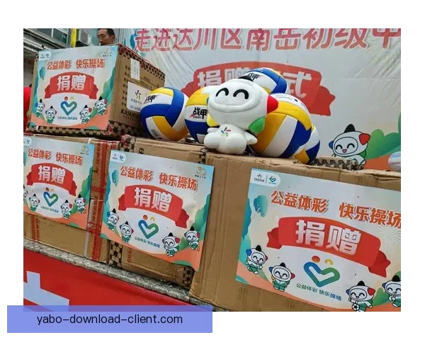 亚博体育APP助力用户轻松体验多种体育赛事投注与娱乐活动