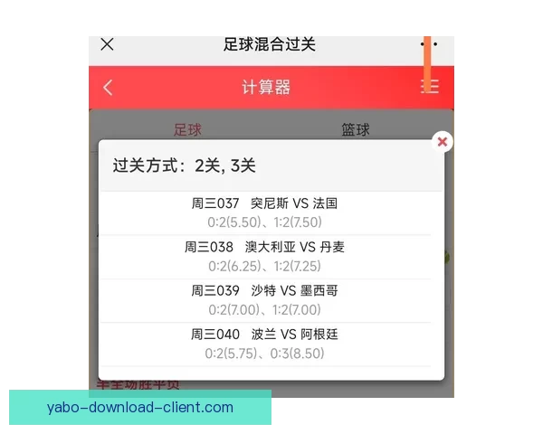 世界杯竞猜比分全攻略 精准预测技巧与玩法解析 世界杯竞猜比分全攻略 精准预测技巧与玩法解析