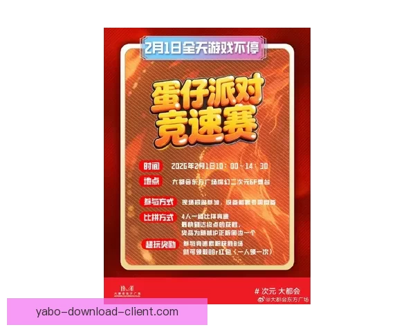 燃情世界杯精彩竞猜尽在入口体验赢大奖新乐趣