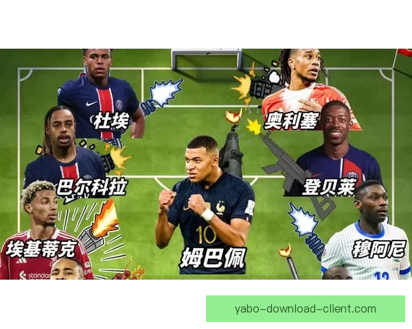 美加墨世界杯赛场风云与全球足球梦想交汇的夏天传奇启幕时刻来临