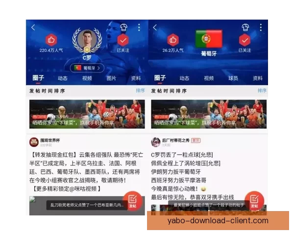 世界杯竞猜签到奖励全攻略每日参与赢积分兑换豪礼玩法解析详细说明