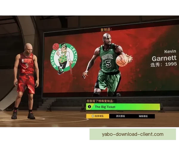 加内特怒批NBA娱乐化明星光环掩盖拼搏竞技本质引发联盟未来深思