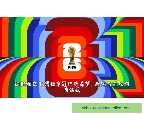 美加墨世界杯竞猜分析与前景预测深入剖析 美加墨世界杯竞猜分析与前景预测深入剖析