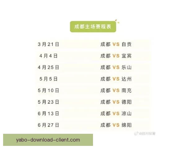 精准解析每日足球赛程，提供专业竞彩胜负推荐策略